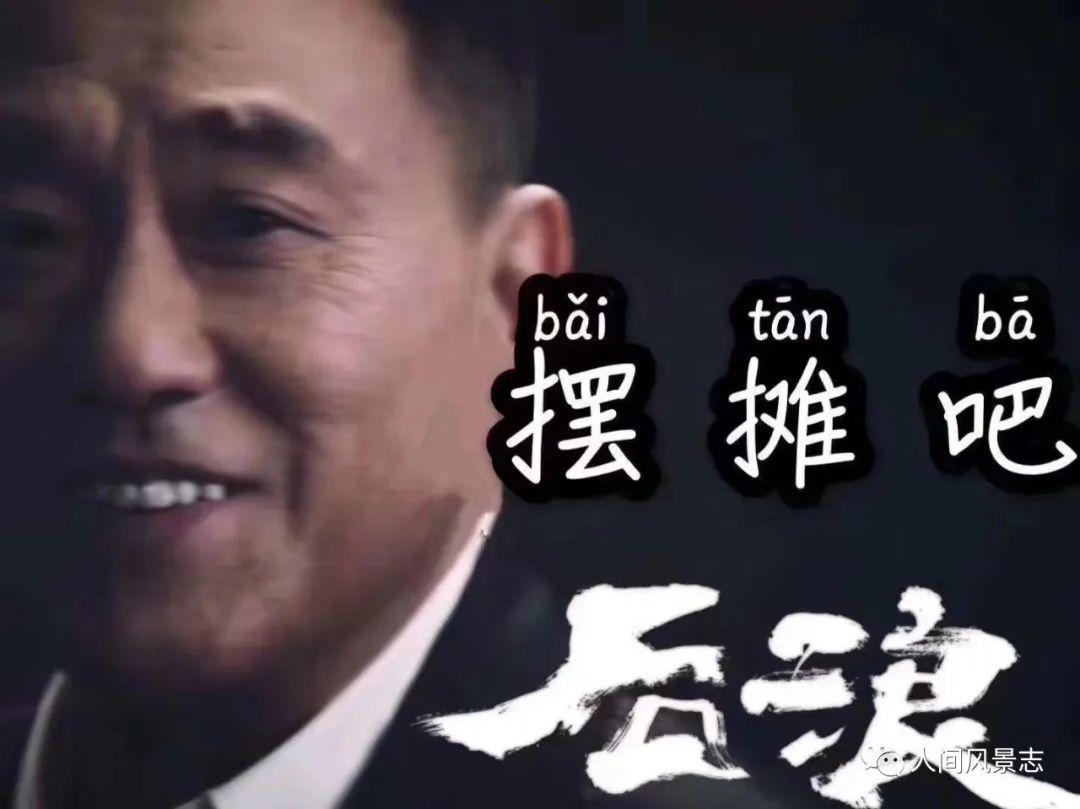 零基础摆摊新手教程,从零开始摆摊教程