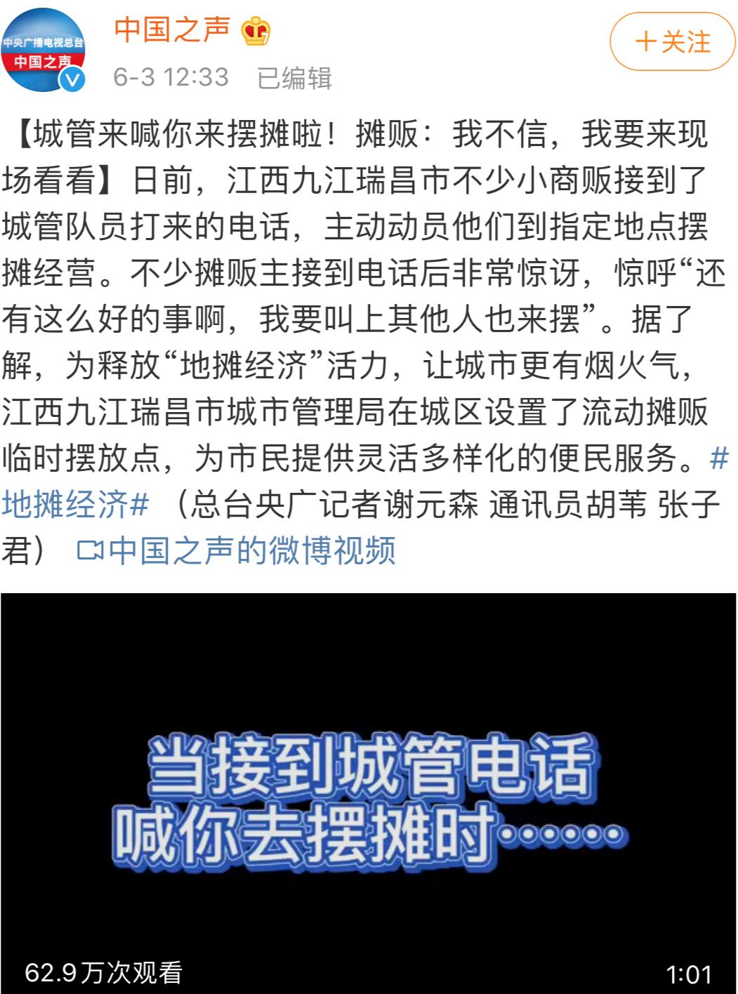 摆地摊月入5万的诀窍,摆地摊月入万元的六大秘籍