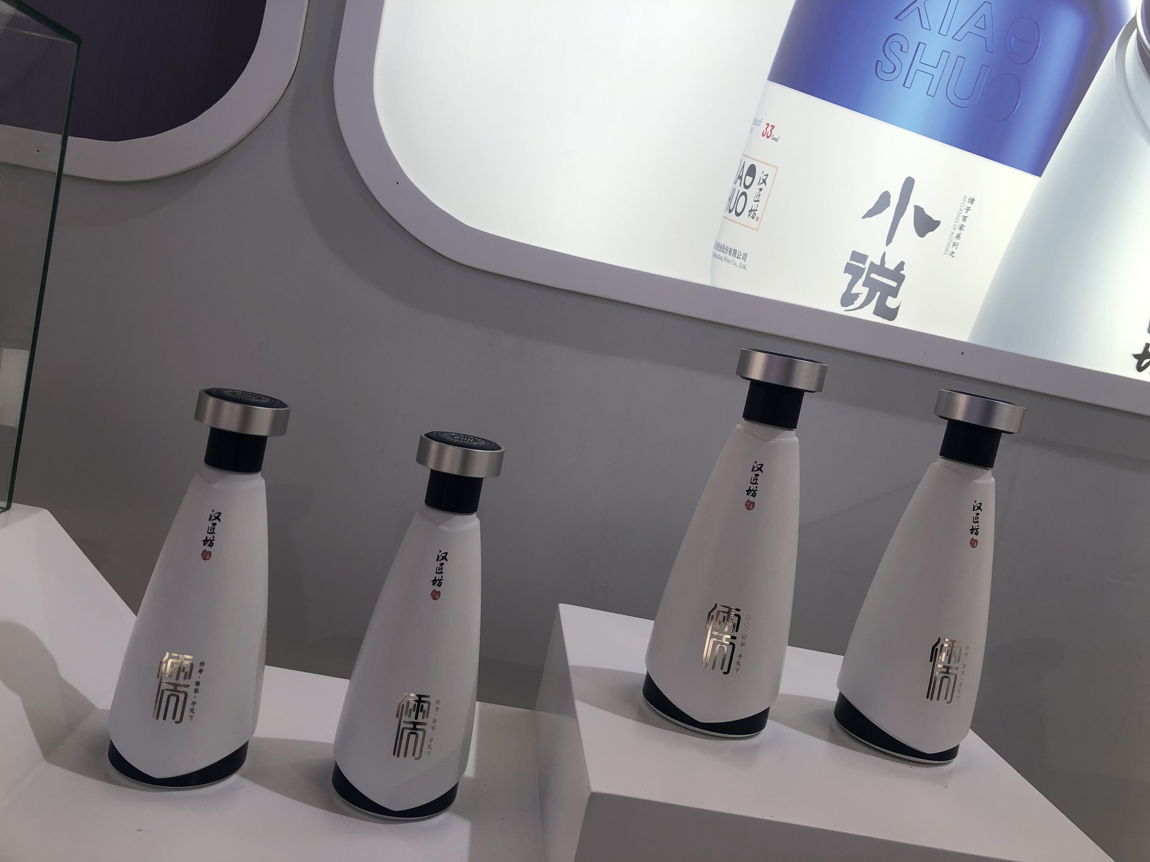 洋河的发展历史,名酒之乡洋河