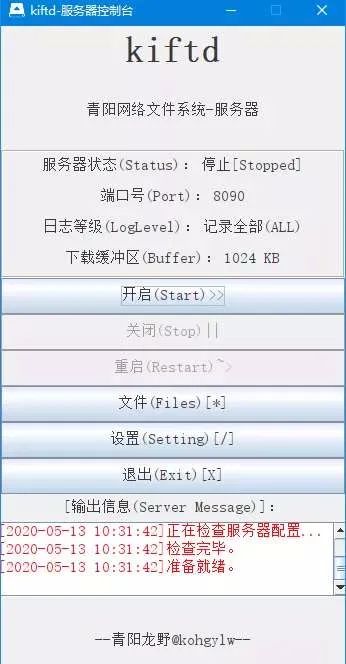 基于java的开源云盘,java开源带权限的网盘系统