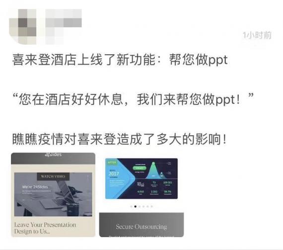 李现张若昀代言京东助阵618；B站要发射卫星了；海尔奖励员工一套房｜一周营销案例Vol.04