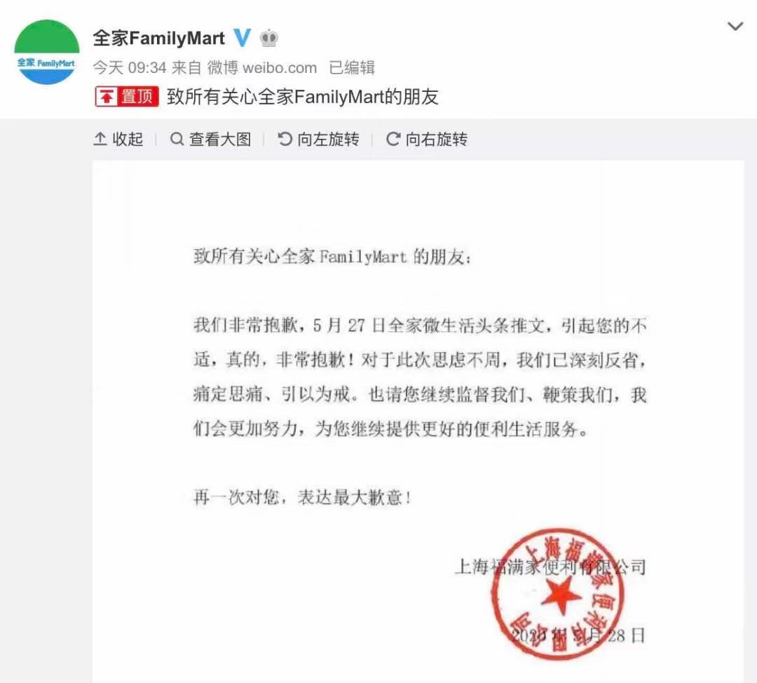 李现张若昀代言京东助阵618；B站要发射卫星了；海尔奖励员工一套房｜一周营销案例Vol.04