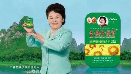 拖欠5100多万广告费！这个知名食品的老板被限制出境