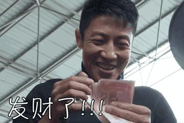 躺赚？日薪1000+？也可能是大型心碎现场！