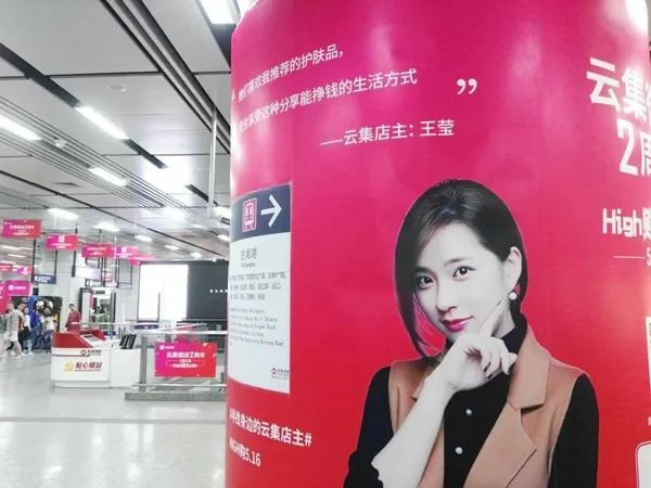 云集电商亏损的案例,云集上市后会员都发大财了吗