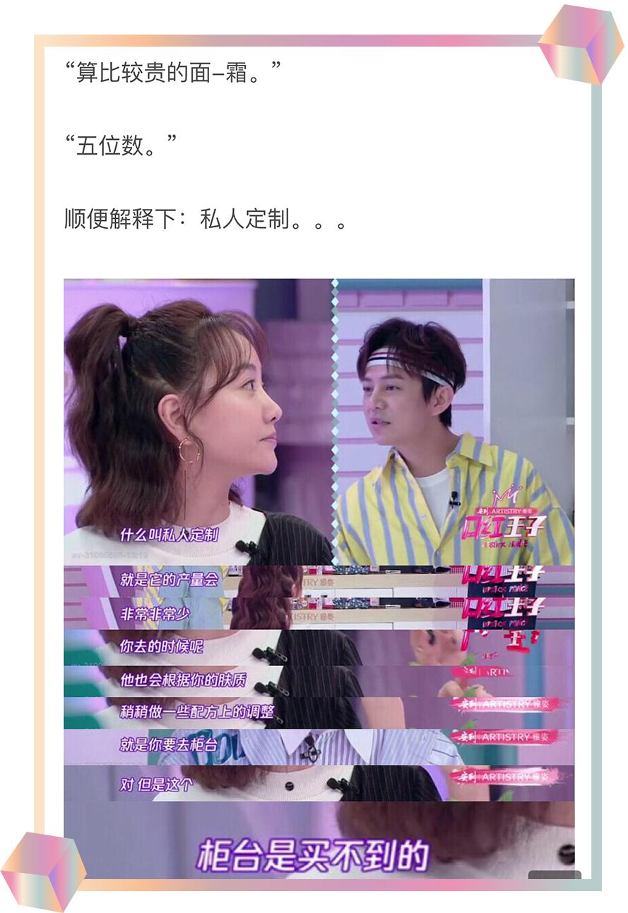 你的水乳套装上榜了吗,你的水乳需要换吗