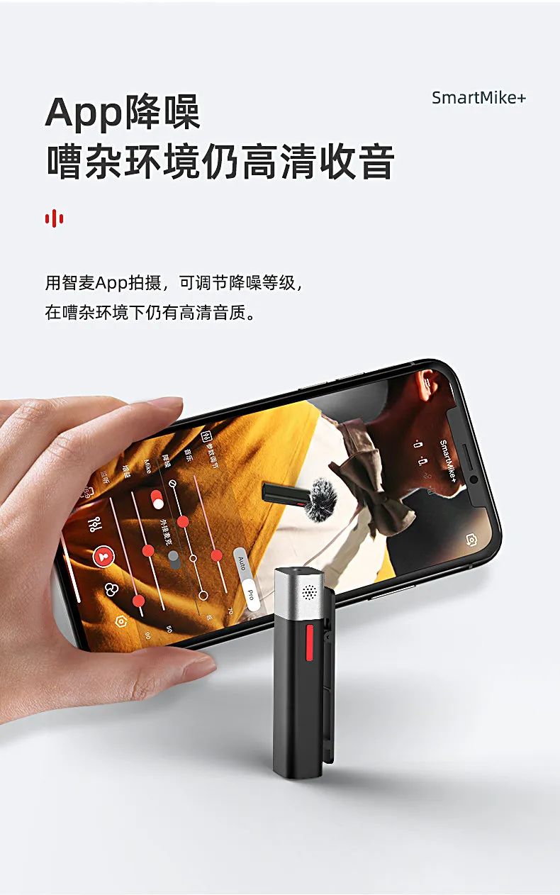 vlog收音麦克风推荐,vlog蓝牙收音器