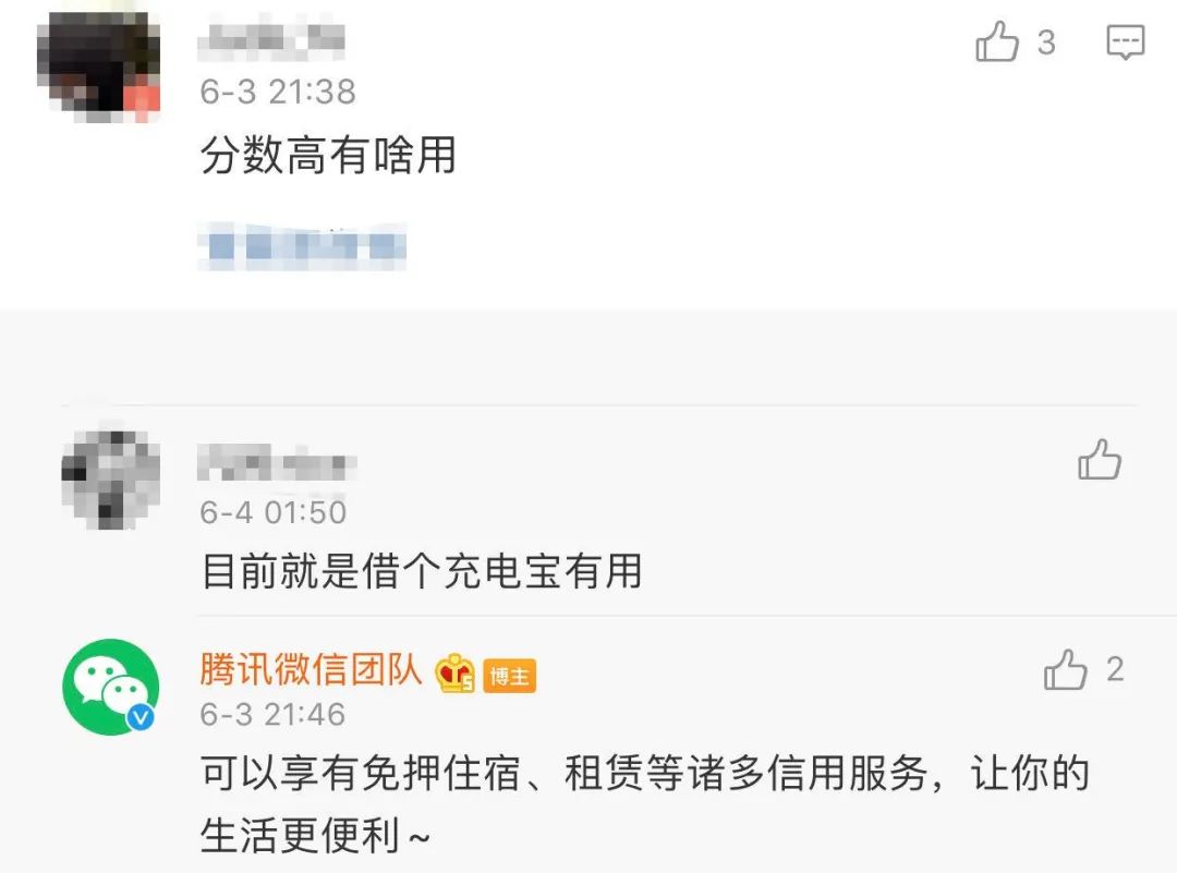 微信增加什么功能最好,新版微信怎么看微信等级