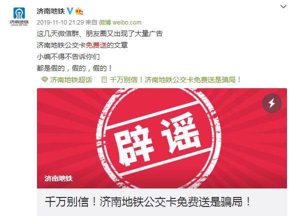 南昌地铁卡免费领取是真的吗,南昌地铁卡有什么优惠