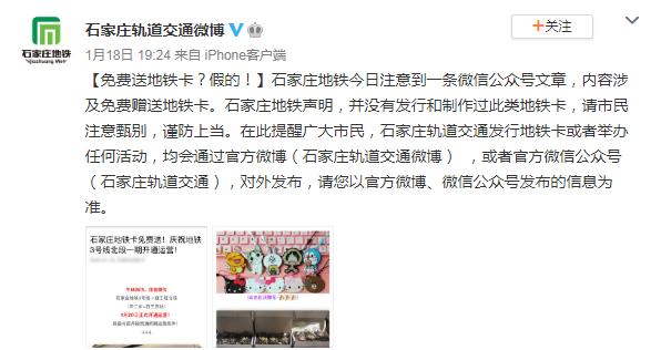 南昌地铁卡免费领取是真的吗,南昌地铁卡有什么优惠