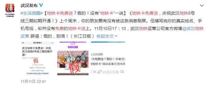 南昌地铁卡免费领取是真的吗,南昌地铁卡有什么优惠