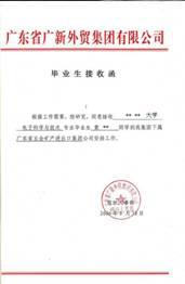 应届毕业生需保留哪些资料,毕业生信息采集要带什么证件