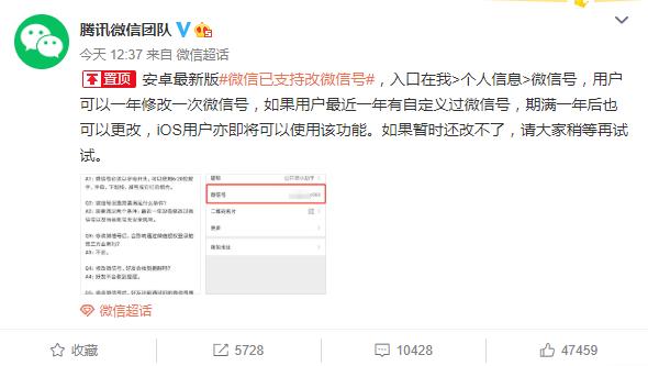 新注册的微信号如何修改微信号,原微信号改新微信号如何操作