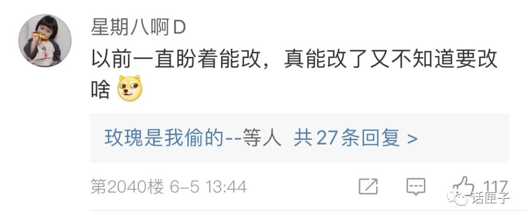 微信有没有办法一年改两次微信号,刚改过的微信号还能不能再改一次