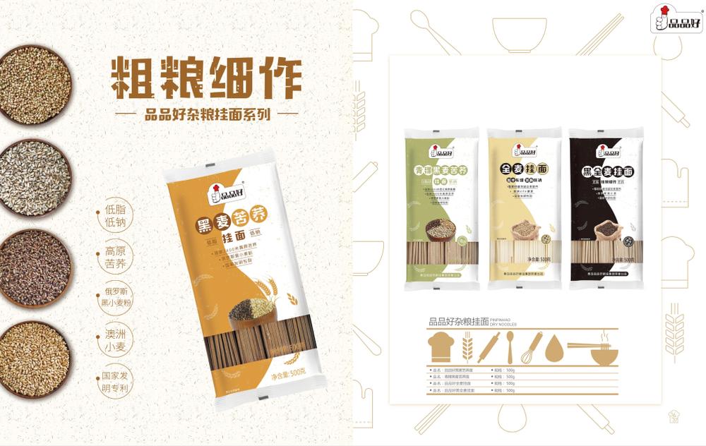 蓝睛生活圈｜6月7日！走进品品好粮油集团，低价团粮的机会来了