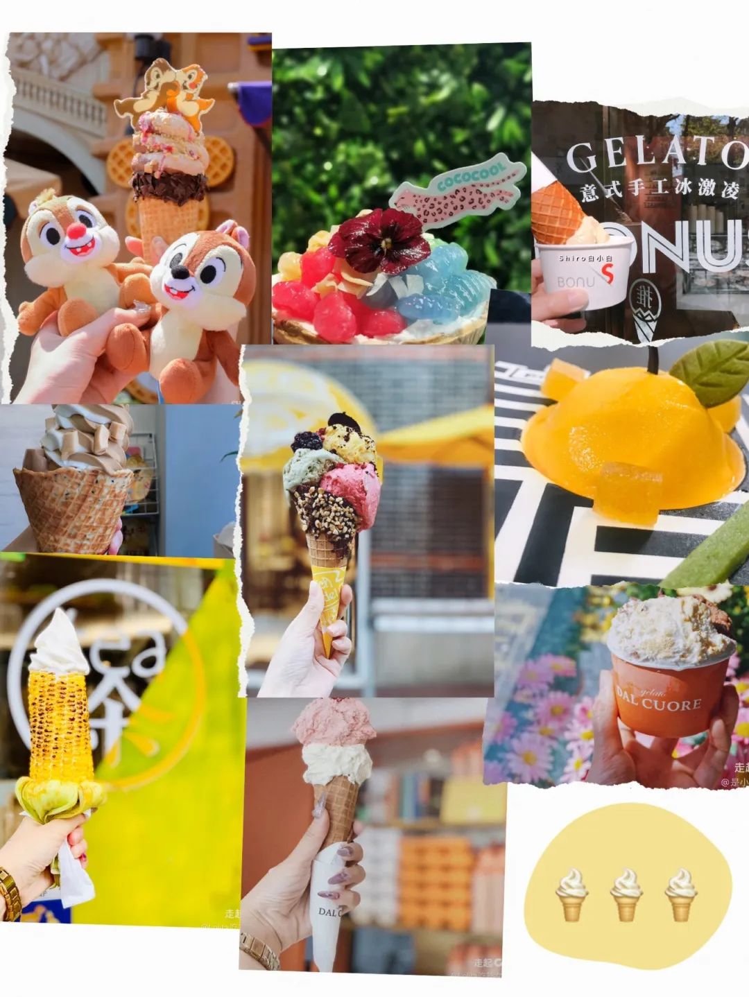 魔都巨型冰淇淋,盘点那些高颜值网红冰淇淋