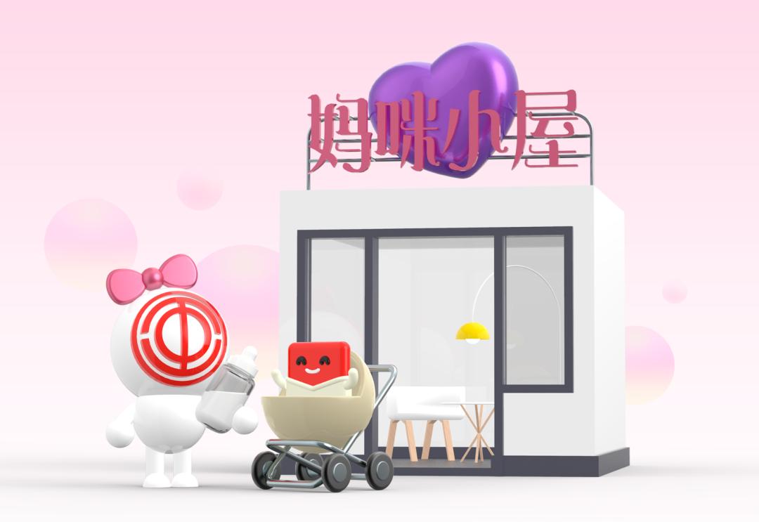 上海爱心妈咪小屋,爱心妈咪之家授牌全市