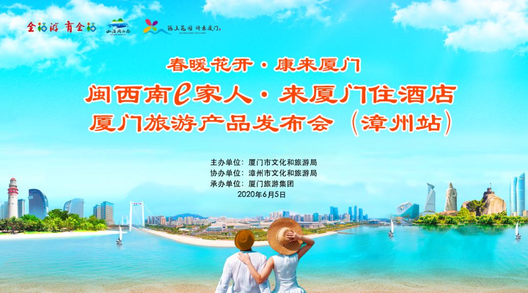 厦门最适合度假的海边五星级酒店,厦门品质度假酒店