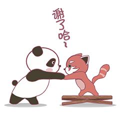 四川人专属表情包,四川人安安