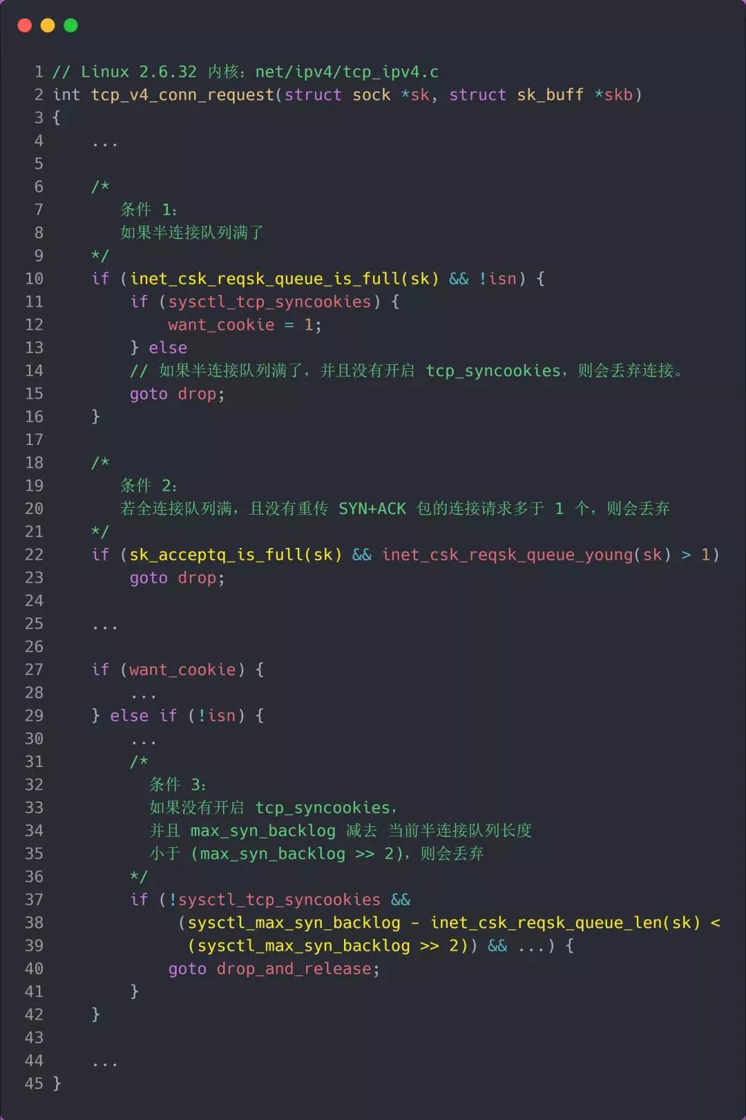 tcp缓存队列满了会直接拒绝连接吗,tcp半连接队列和全连接队列