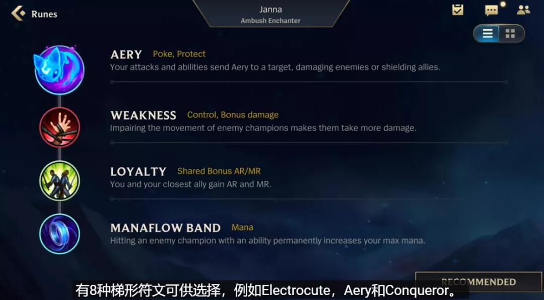 拳头官网对英雄联盟的介绍,拳头英雄联盟手游正式演示