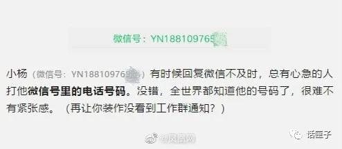 微信有没有办法一年改两次微信号,刚改过的微信号还能不能再改一次