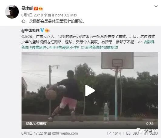 易建联和库里视频,易建联评价独臂少年回应库里