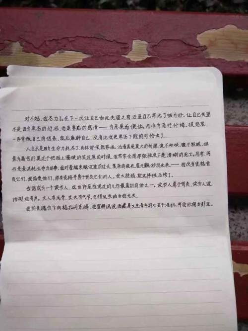 13岁男孩坠亡留遗书,学生校内坠亡生前留有两封遗书