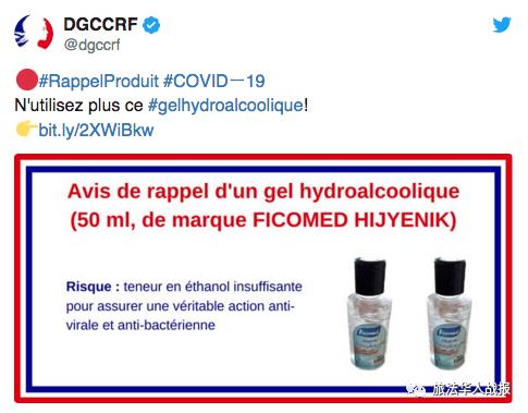 法国疫情最近新消息,法国最新的疫情