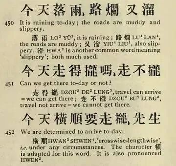 四川人说普通话为什么那么搞笑,四川人学习普通话的技巧与训练