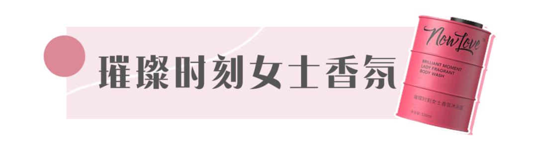 行走的荷尔蒙激发你的魅力,行走的荷尔蒙自带香水