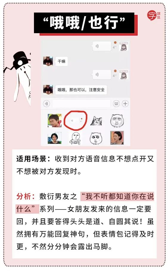 多喝热水是渣男语录吗,多喝热水属于渣男语录么