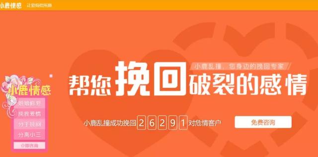 我们需要的恋爱课，都被*子骗**们搅黄了|原创