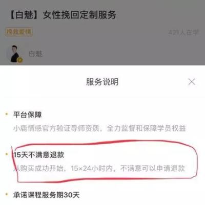 我们需要的恋爱课，都被*子骗**们搅黄了|原创