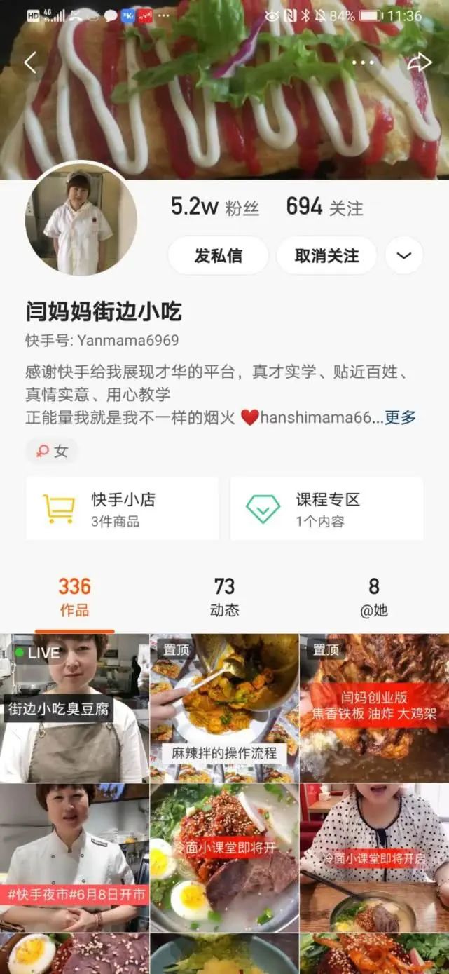 地摊炸串怎么赚钱,做地摊炸串生意能赚钱吗