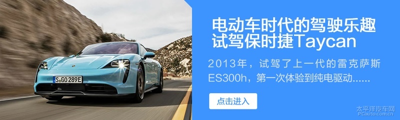 保时捷电动车taycan二手,保时捷电动车taycan落地价
