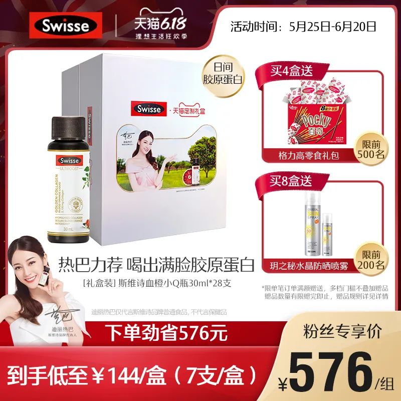 买买买专场｜|再不买就恢复原价了！快来看这篇查缺补漏