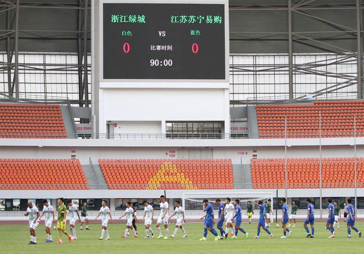 绿城新风采国际大舞台,绿城新球场