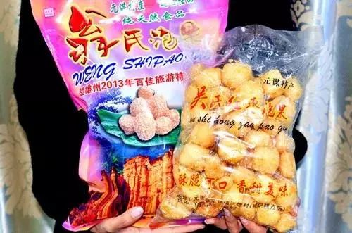 云南楚雄旅游特产必买,云南楚雄旅游必备物品清单