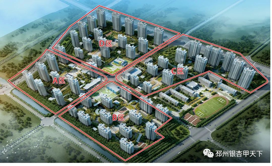 邳州高层住宅规划公示,邳州2024年将要开发的小区