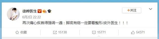 注意|这几天上万网友在身上找痣！知名医生：长在这些地方的特别留意！