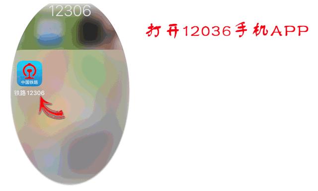 火车站可以办理这样的预约服务，你知道吗？