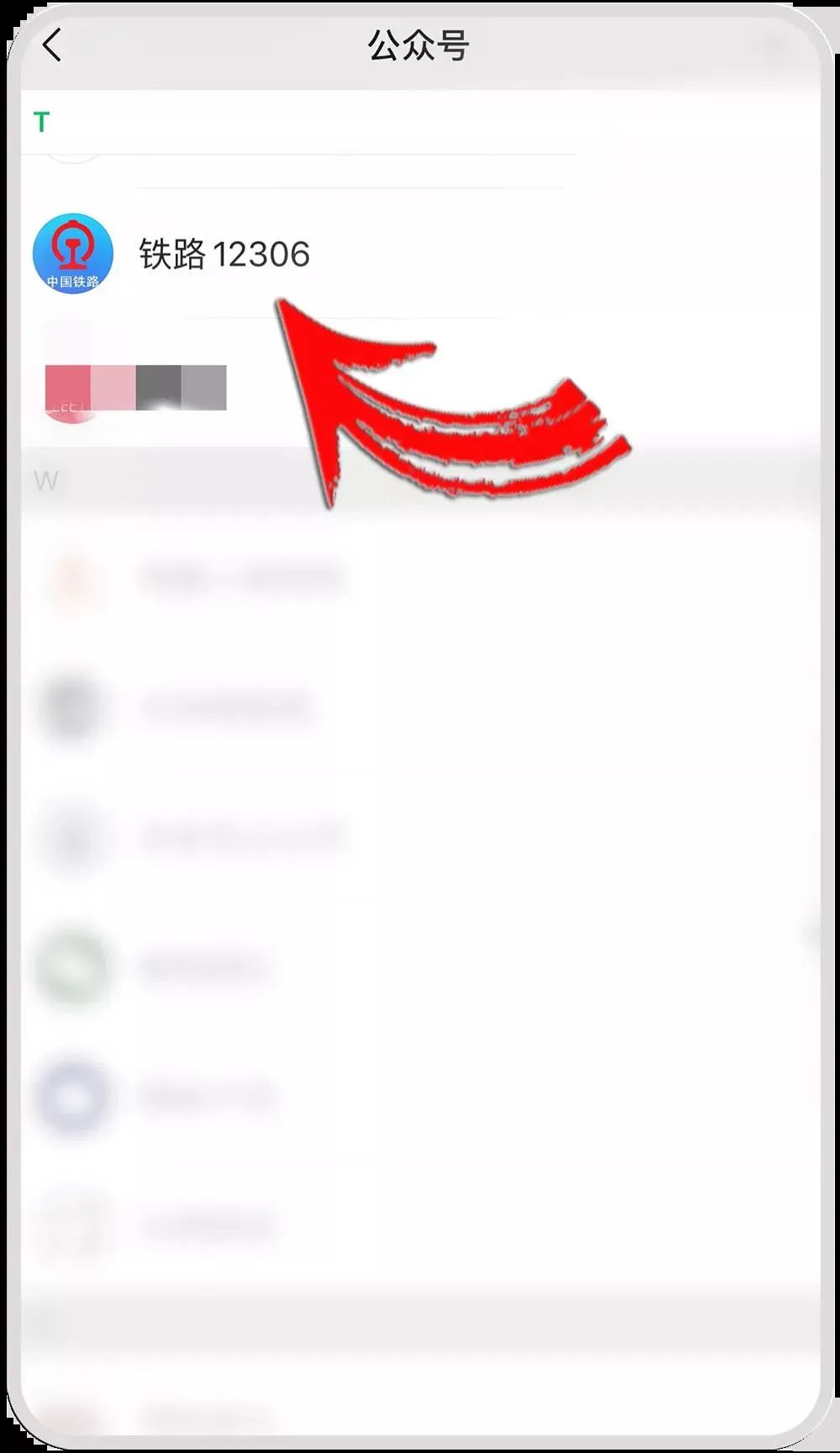 火车站可以办理这样的预约服务，你知道吗？