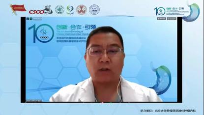 神经内分泌肿瘤病理诊断2020,欧洲神经内分泌肿瘤学会