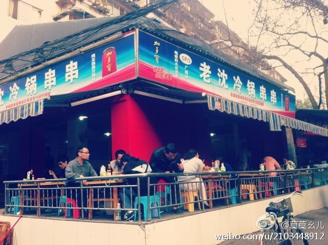 成都称盘串串,成都串串香真实历史