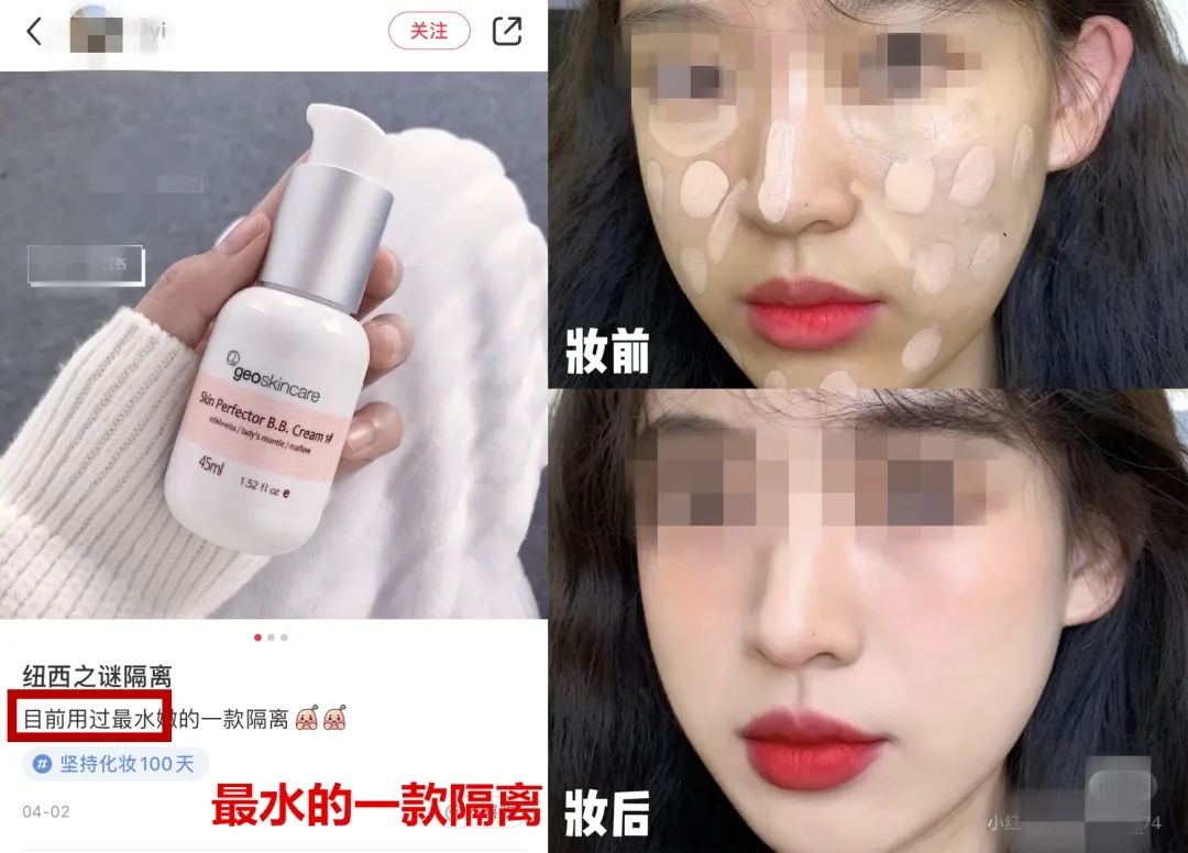 pony使用的底妆,pony化妆从洗脸开始