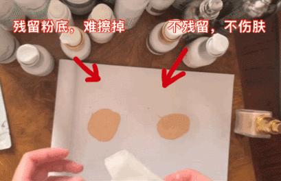 pony使用的底妆,pony化妆从洗脸开始