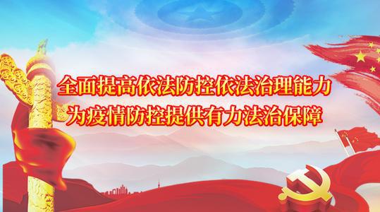 【网警预警】请勿微信中传播新冠肺炎密切接触者身份信息涉嫌违法重则犯罪！