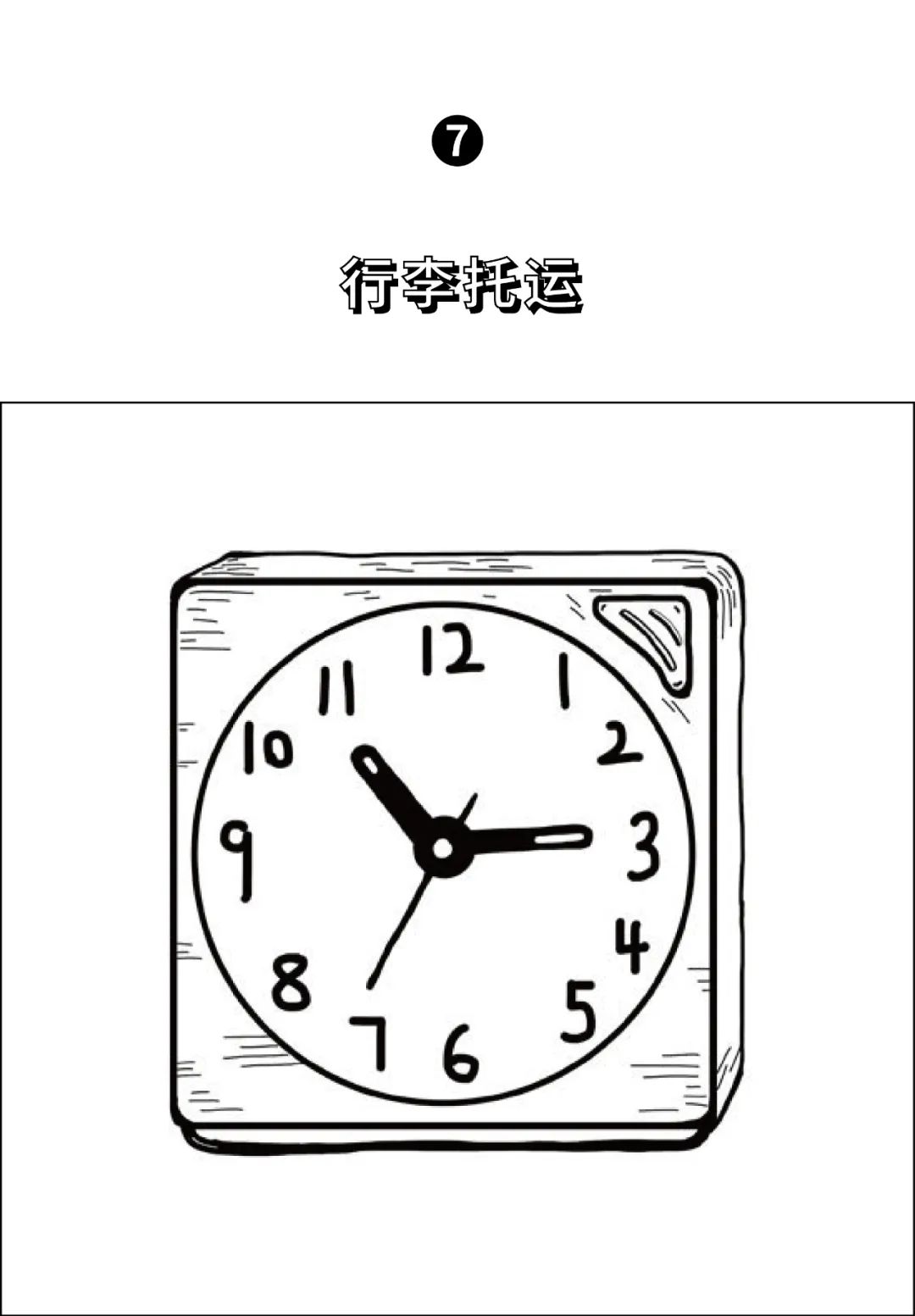 行李上飞机攻略,带相机上飞机攻略