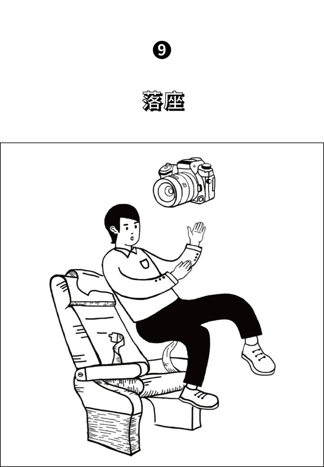 行李上飞机攻略,带相机上飞机攻略